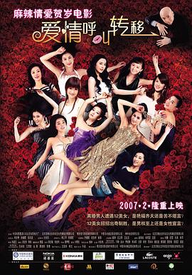 国产成人精品午夜在线播放